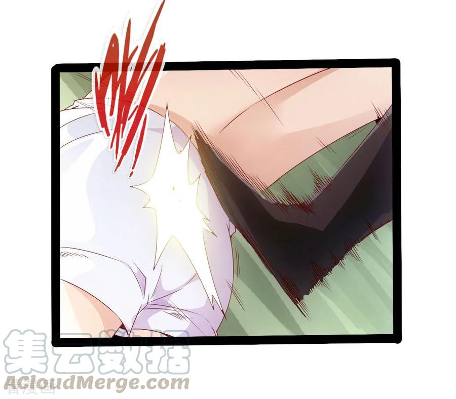 Banished Disciple's Counterattack Ch.27 p5