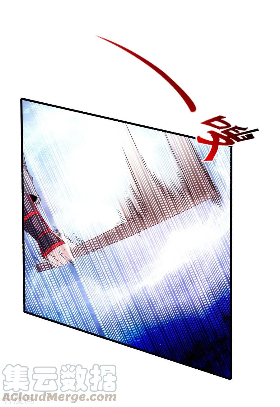 Banished Disciple's Counterattack Ch.28 p13