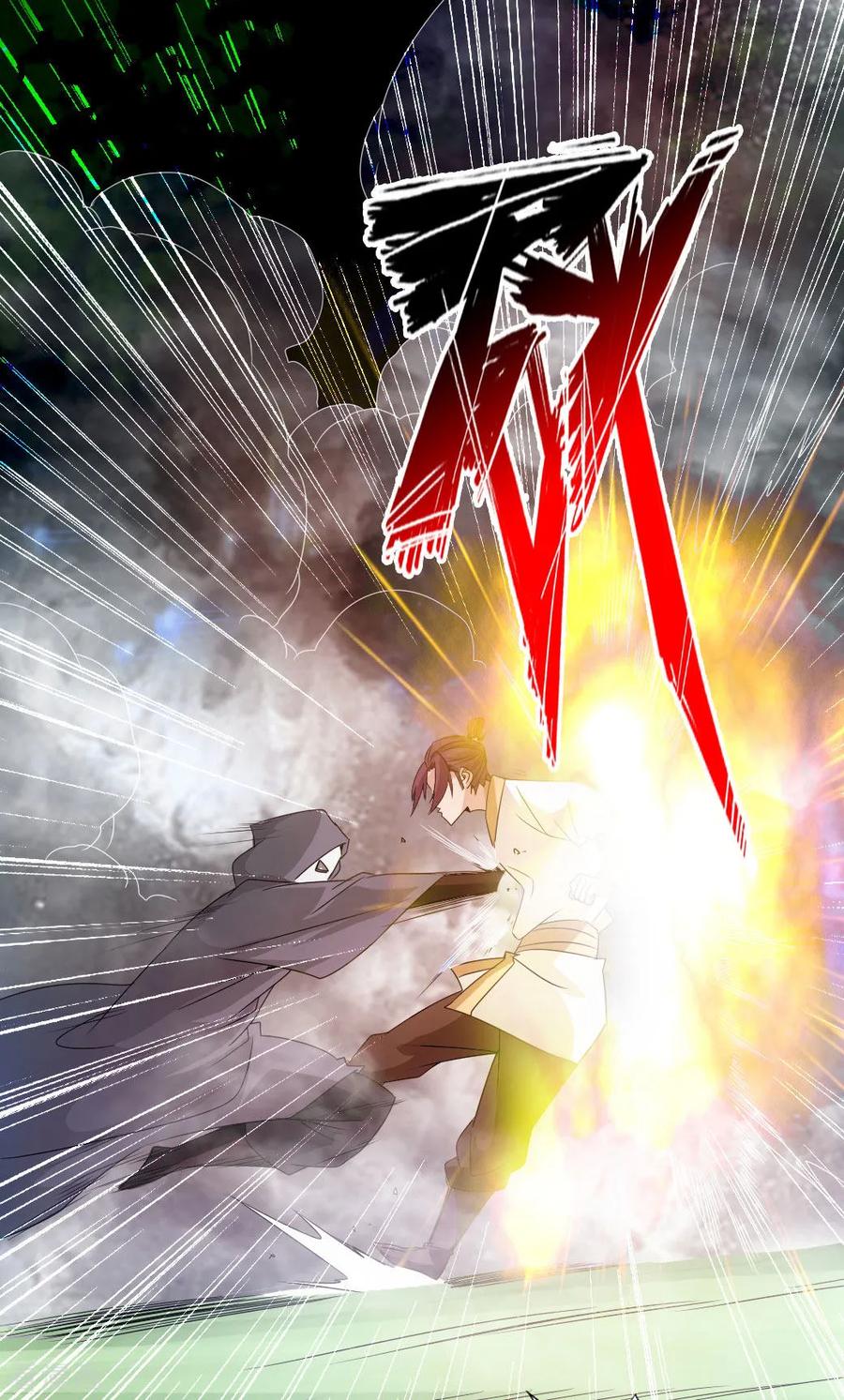 Banished Disciple's Counterattack Ch.28 p26