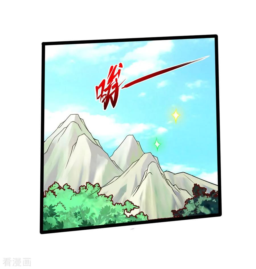 Banished Disciple's Counterattack Ch.28 p35
