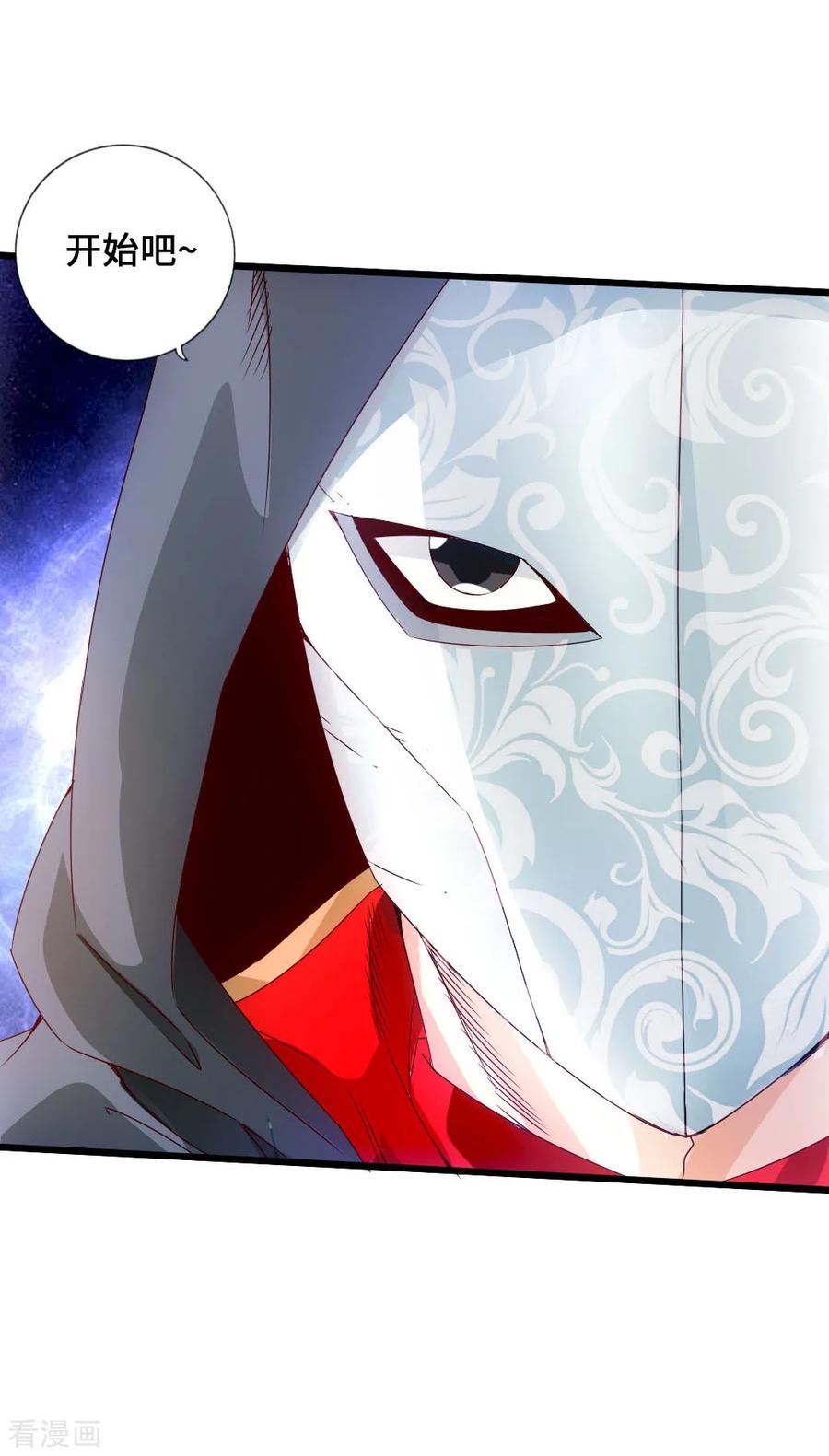 Banished Disciple's Counterattack Ch.28 p4