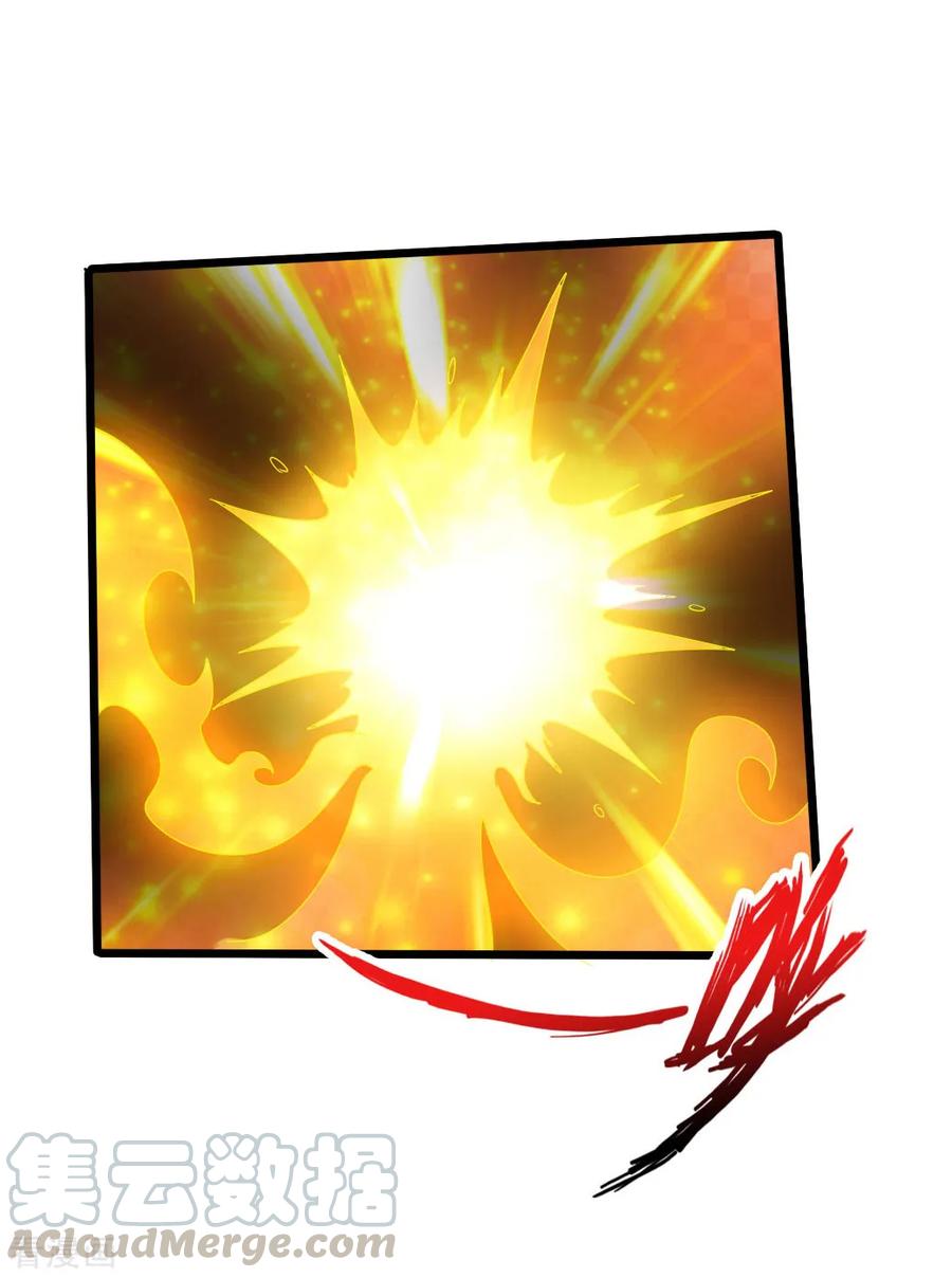 Banished Disciple's Counterattack Ch.29 p25