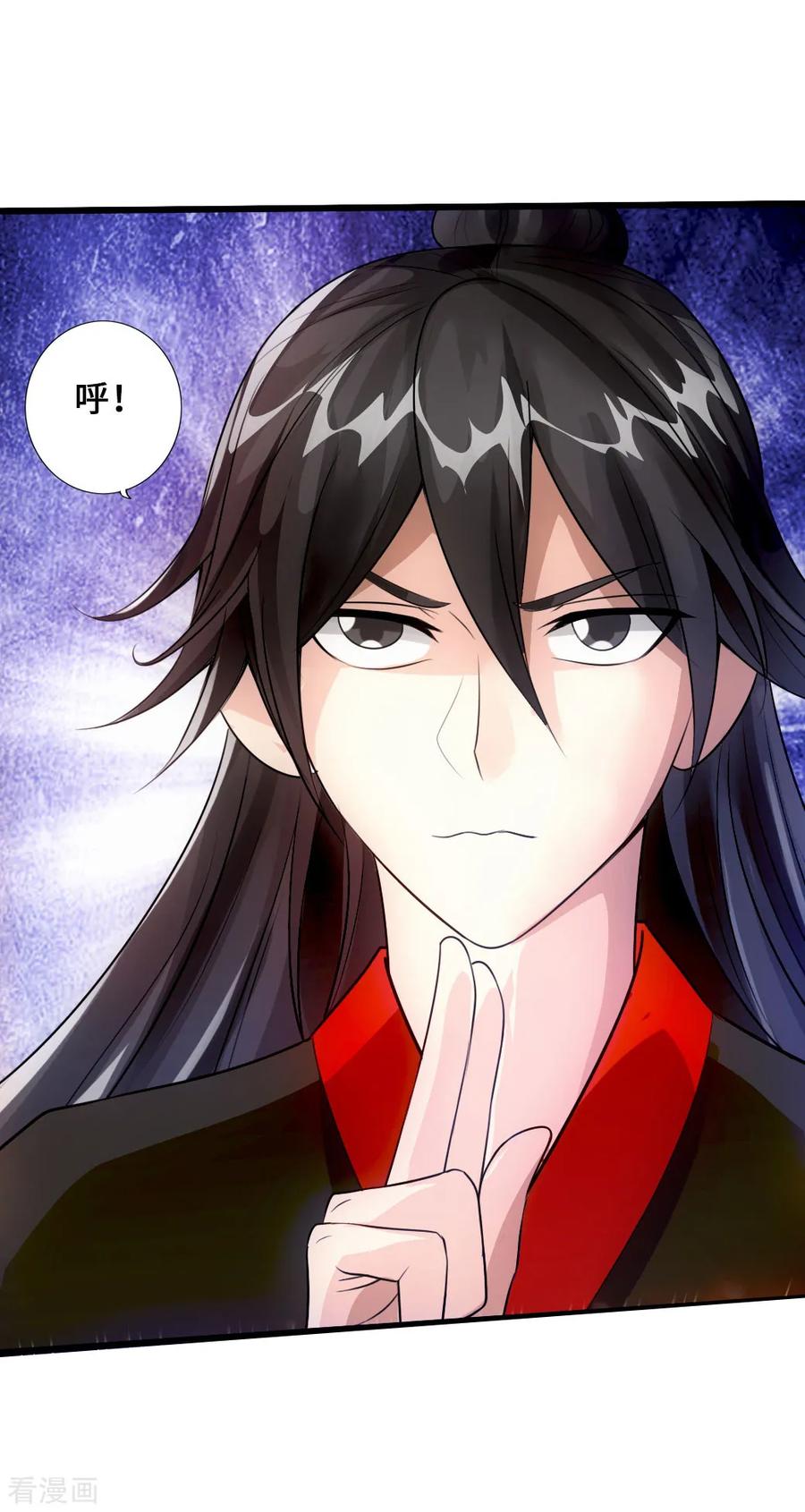 Banished Disciple's Counterattack Ch.29 p27
