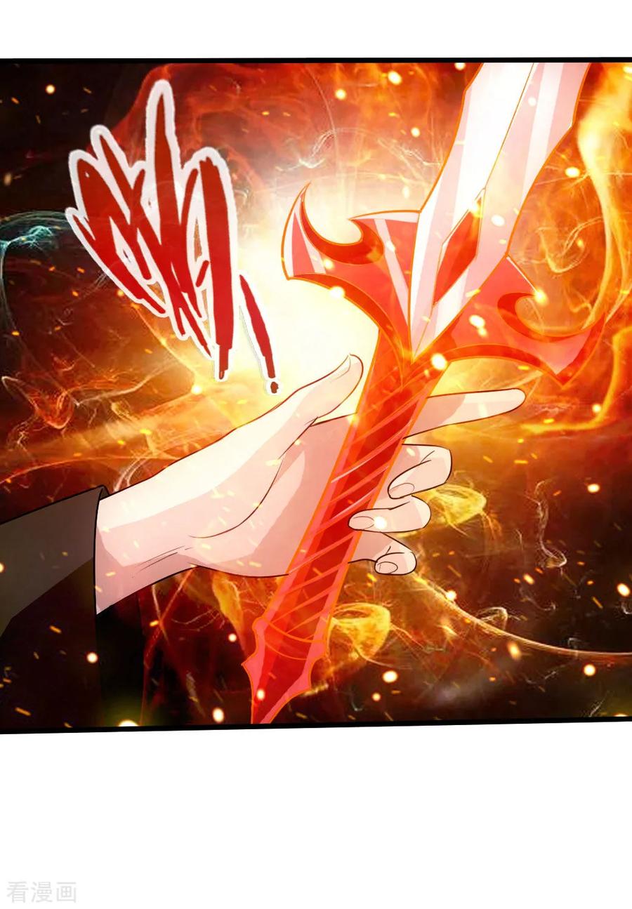 Banished Disciple's Counterattack Ch.29 p31