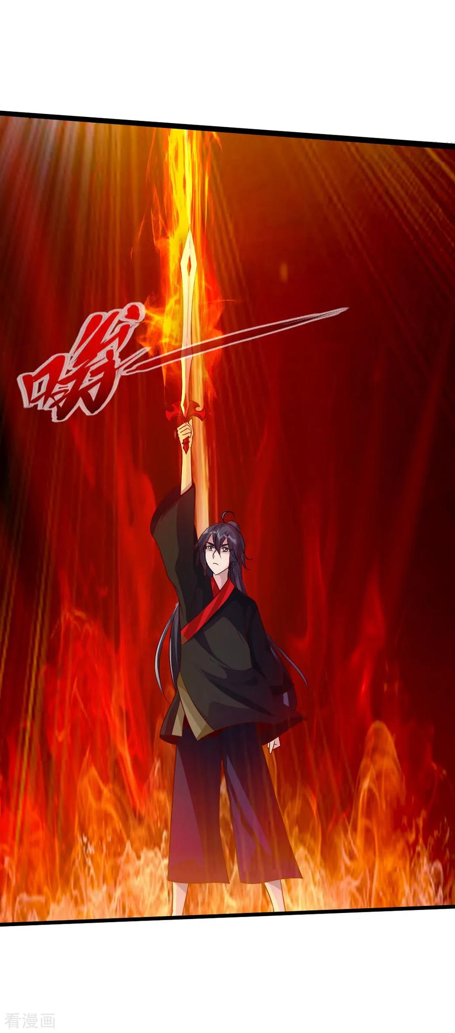 Banished Disciple's Counterattack Ch.29 p34