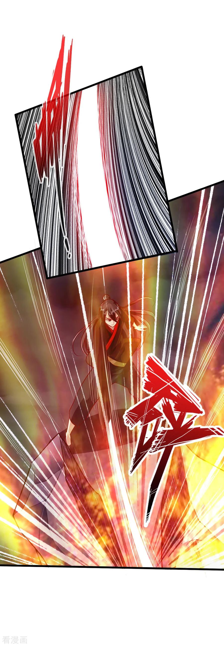 Banished Disciple's Counterattack Ch.29 p35