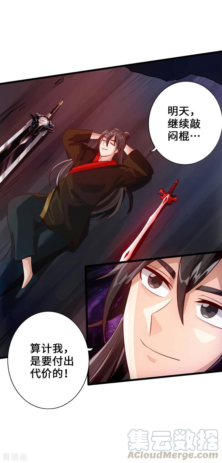 Banished Disciple's Counterattack Ch.29 p37