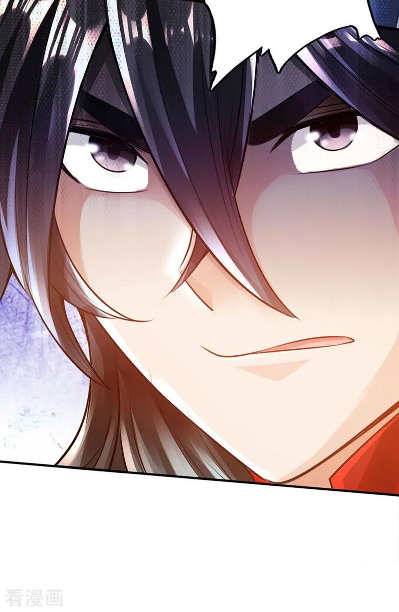 Banished Disciple's Counterattack Ch.3 p12
