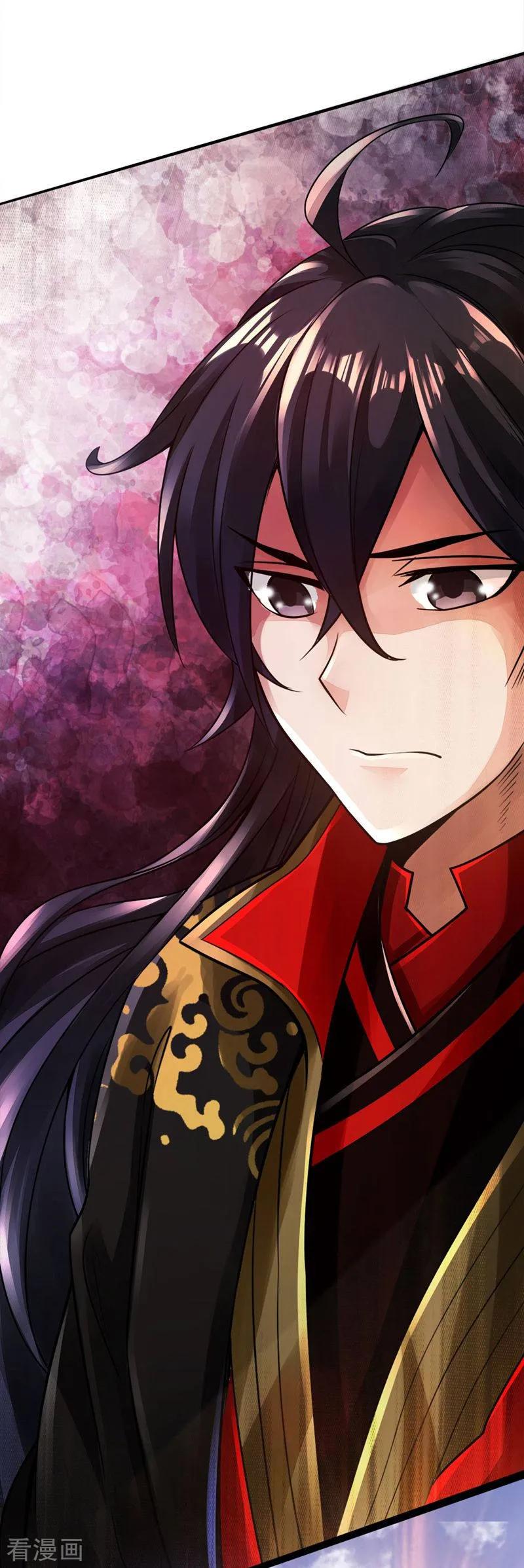 Banished Disciple's Counterattack Ch.3 p32