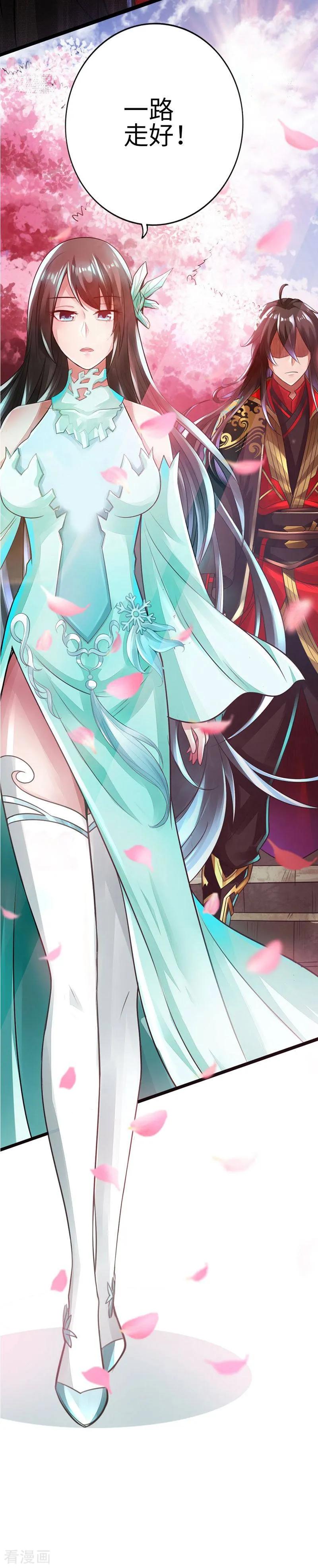 Banished Disciple's Counterattack Ch.3 p33