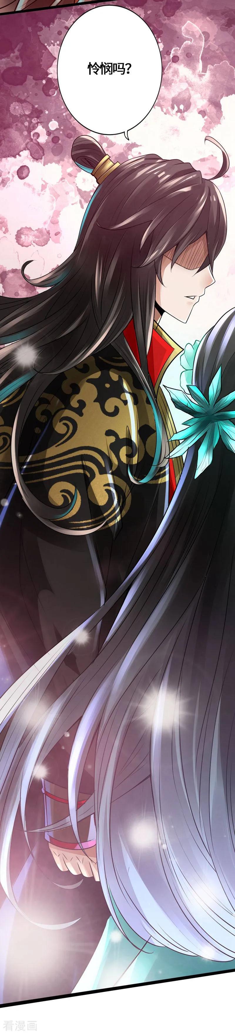 Banished Disciple's Counterattack Ch.3 p35