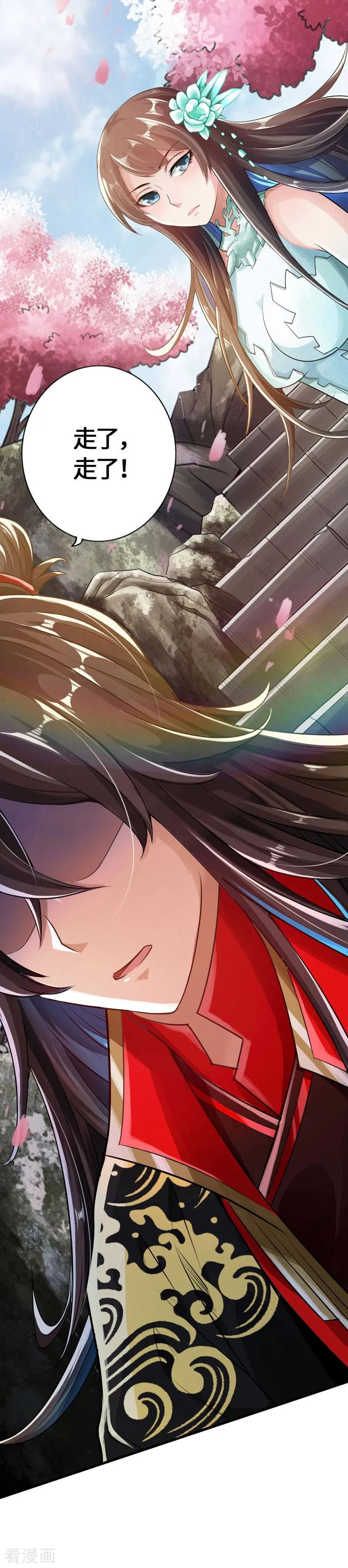 Banished Disciple's Counterattack Ch.3 p37