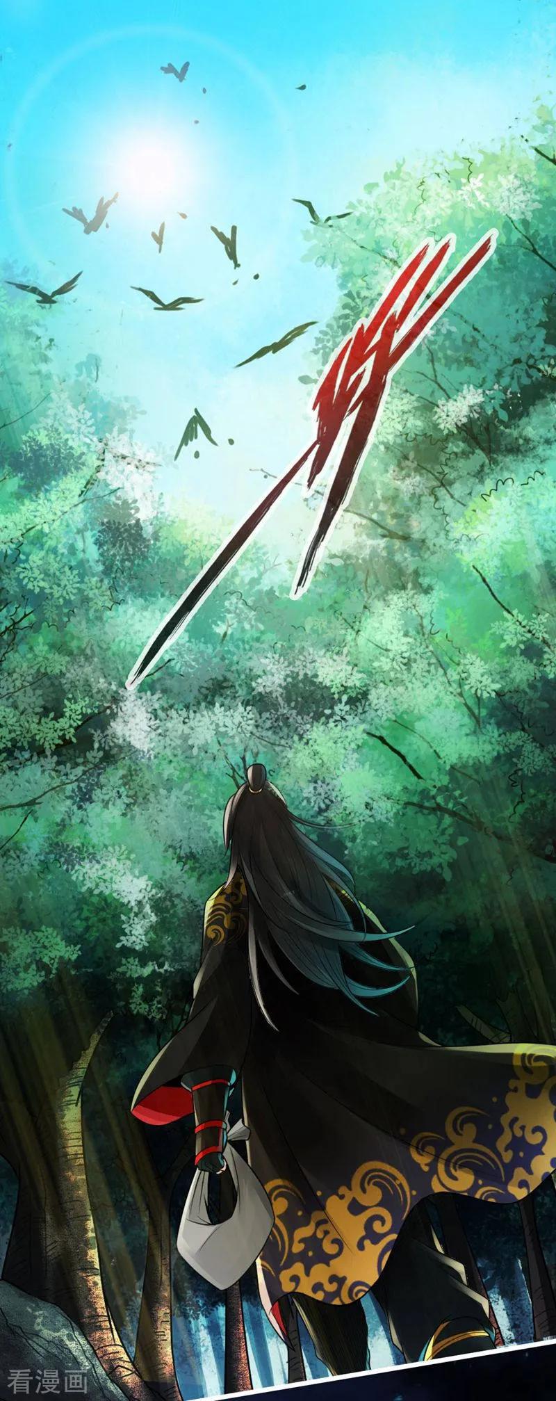 Banished Disciple's Counterattack Ch.3 p38