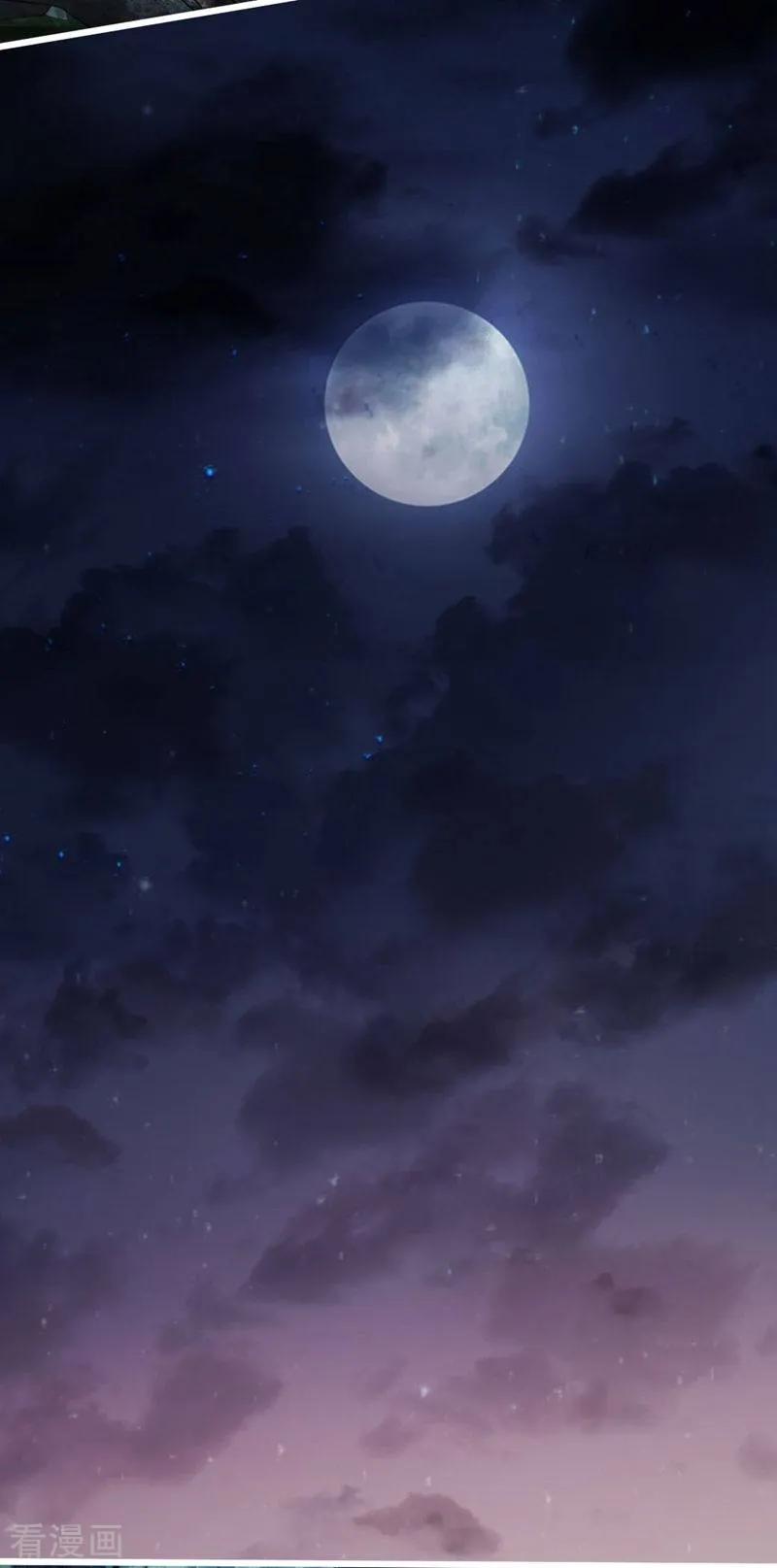 Banished Disciple's Counterattack Ch.3 p39