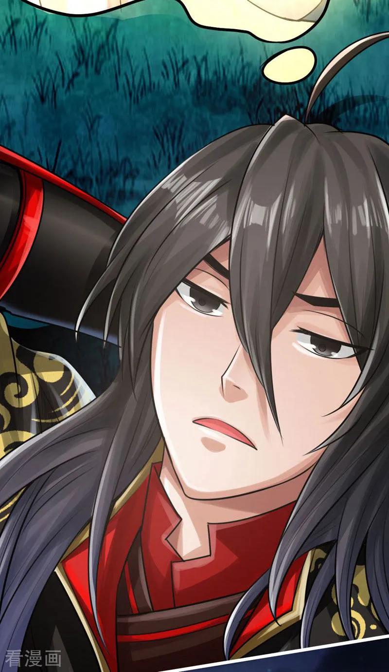 Banished Disciple's Counterattack Ch.3 p44