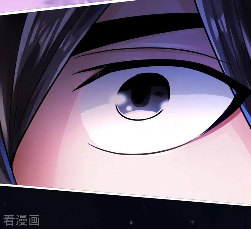 Banished Disciple's Counterattack Ch.3 p47