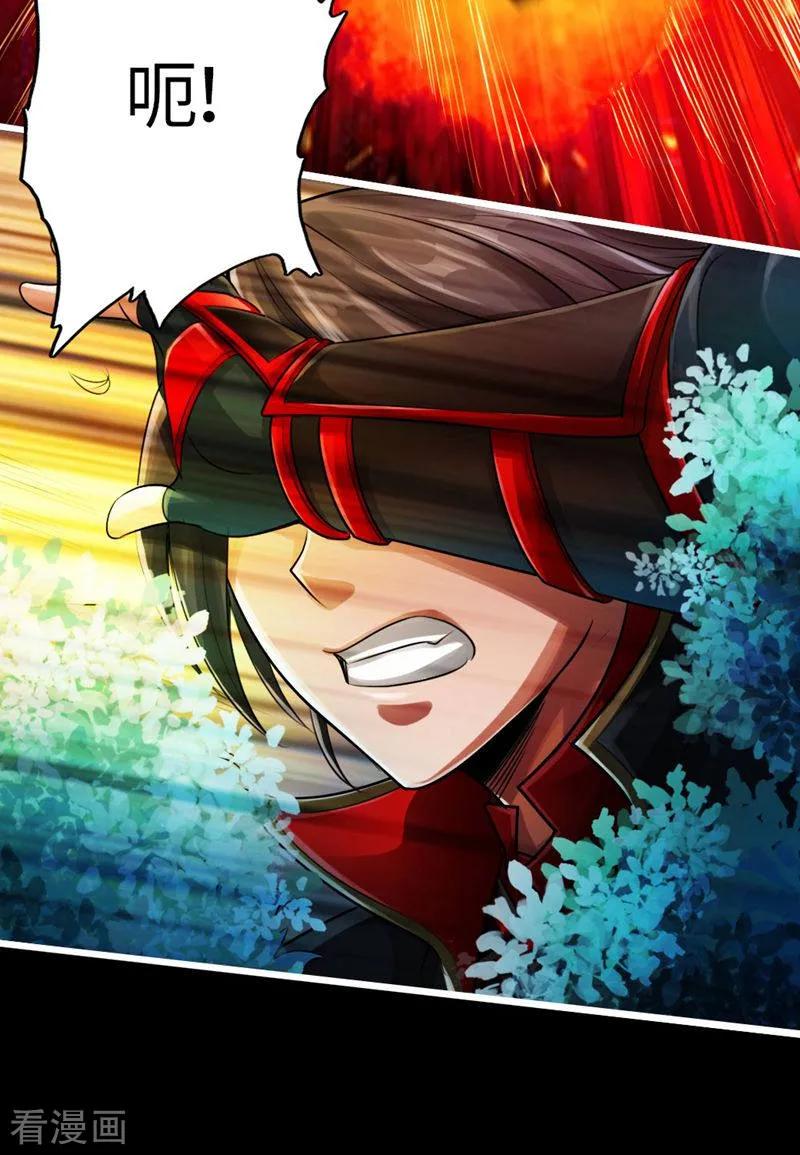 Banished Disciple's Counterattack Ch.3 p51