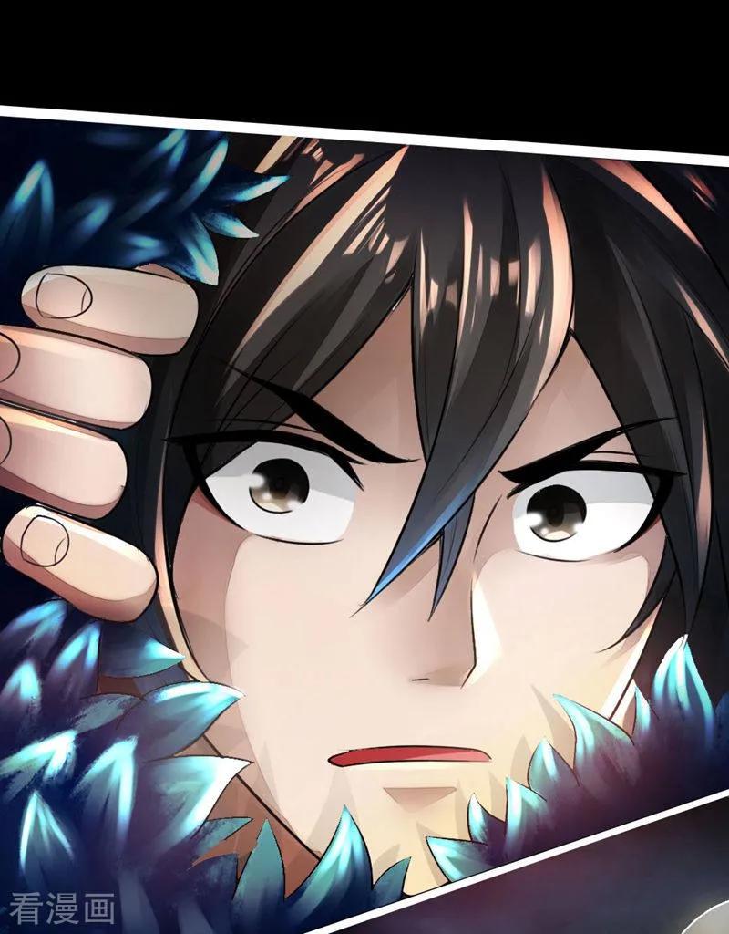 Banished Disciple's Counterattack Ch.3 p52
