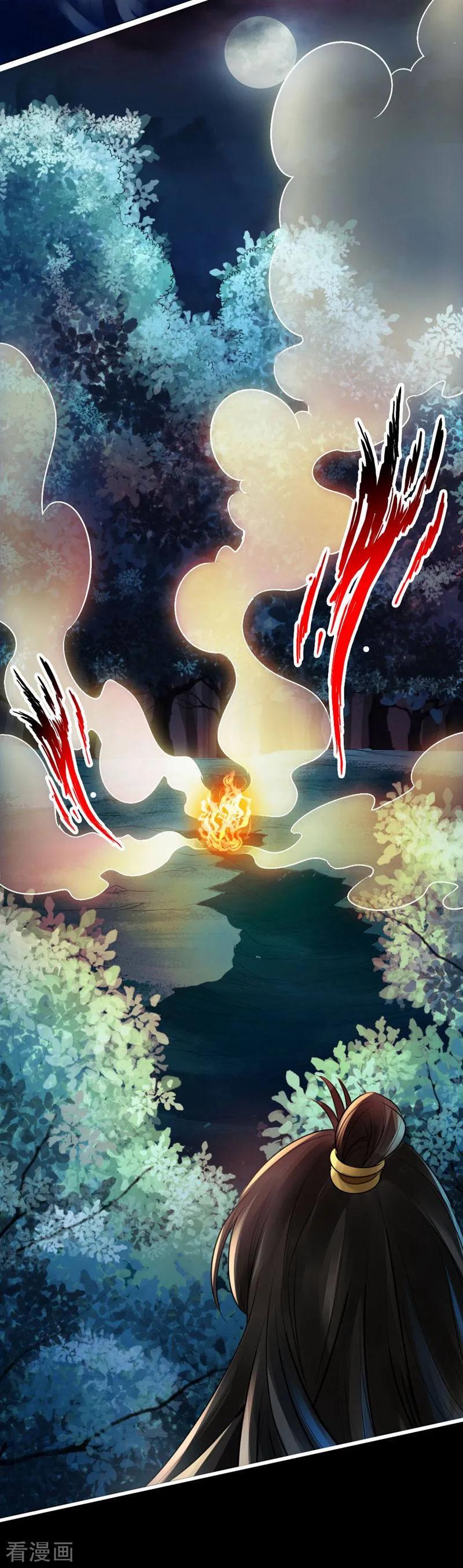 Banished Disciple's Counterattack Ch.3 p53