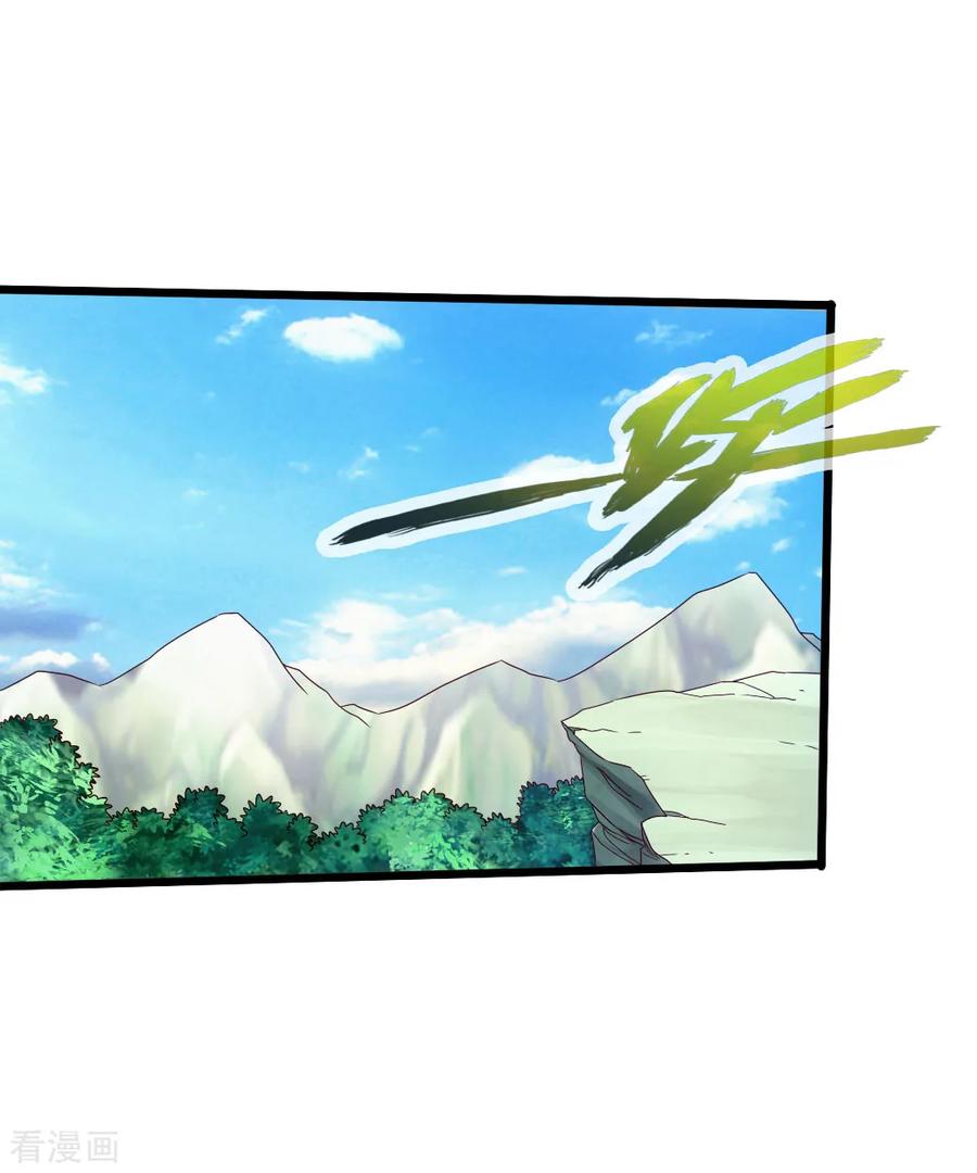 Banished Disciple's Counterattack Ch.31 p10