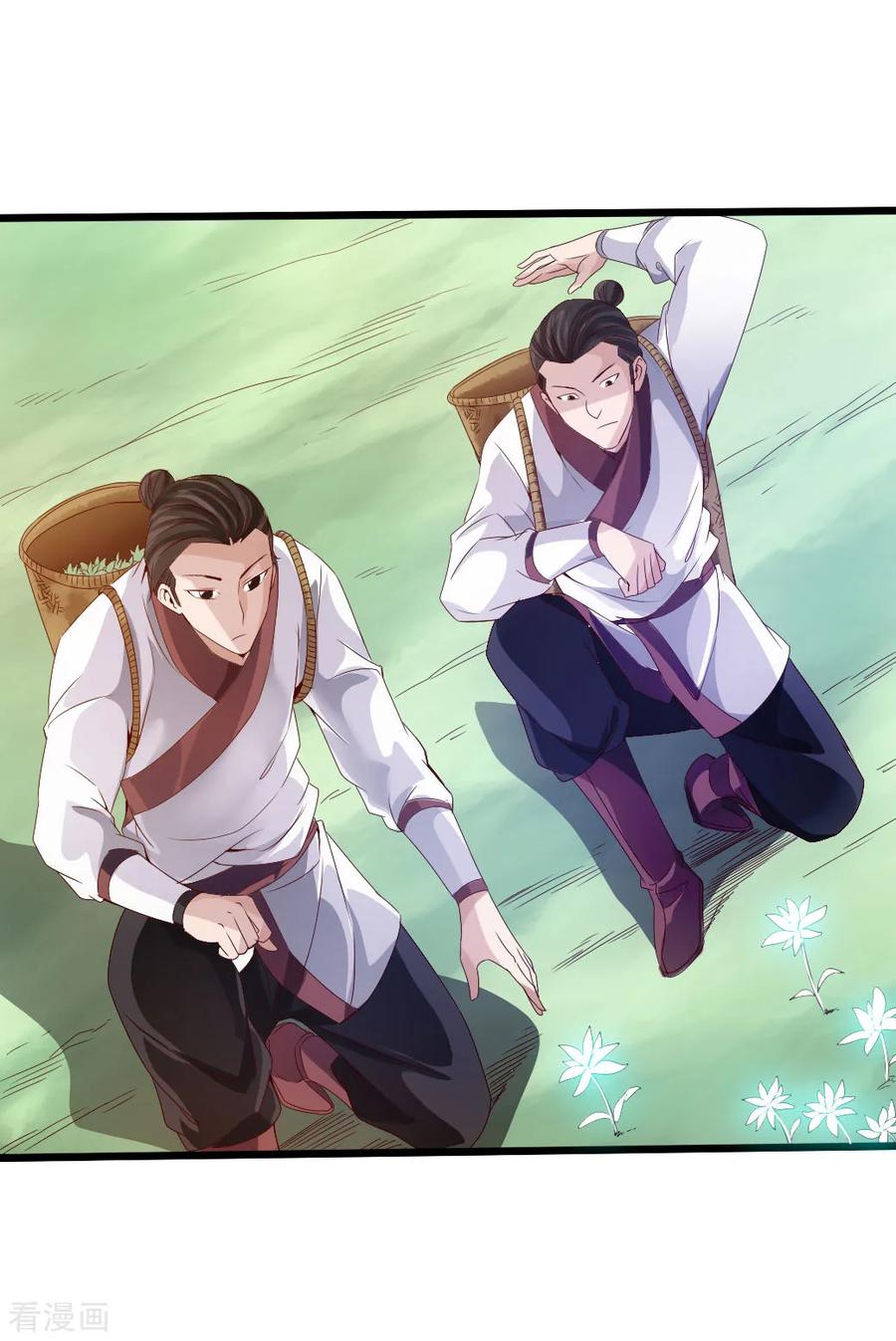 Banished Disciple's Counterattack Ch.31 p11