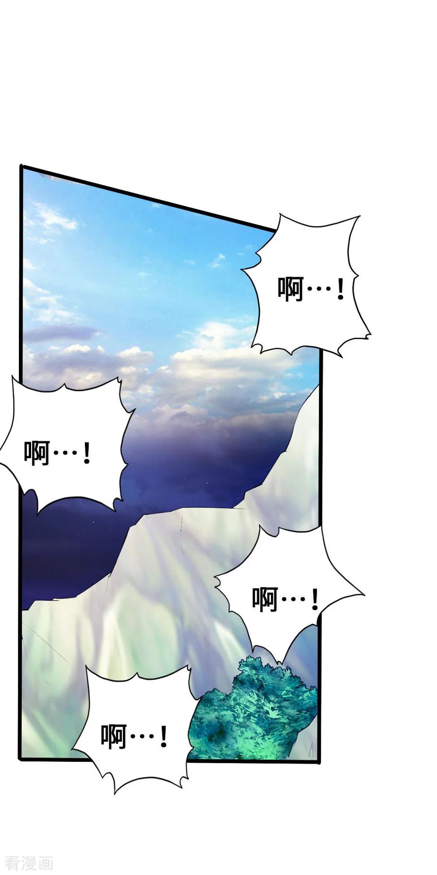 Banished Disciple's Counterattack Ch.31 p14