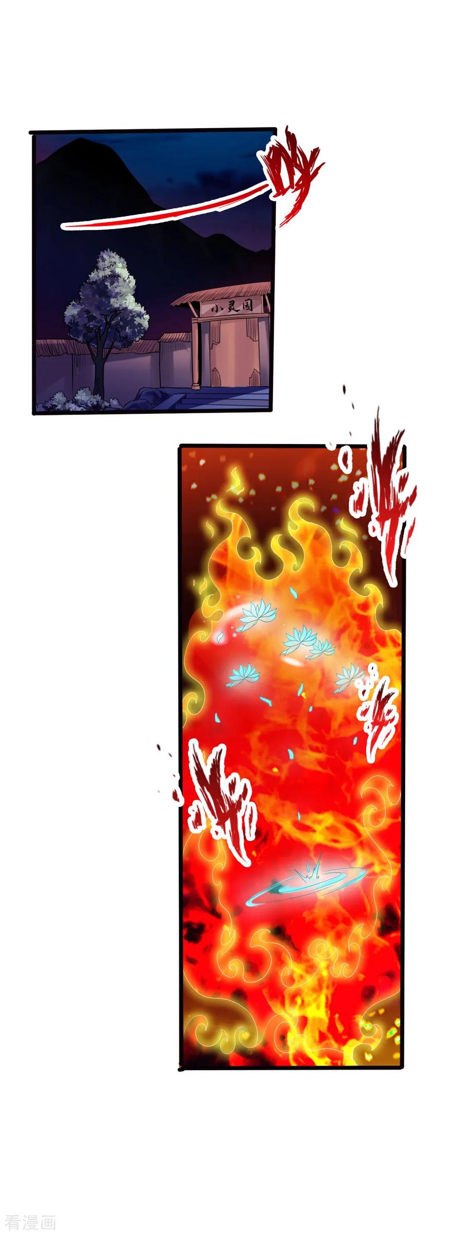Banished Disciple's Counterattack Ch.31 p2