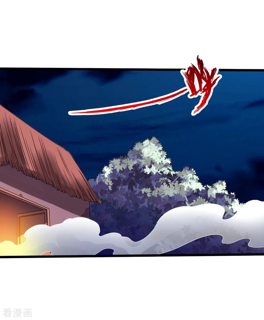 Banished Disciple's Counterattack Ch.31 p20