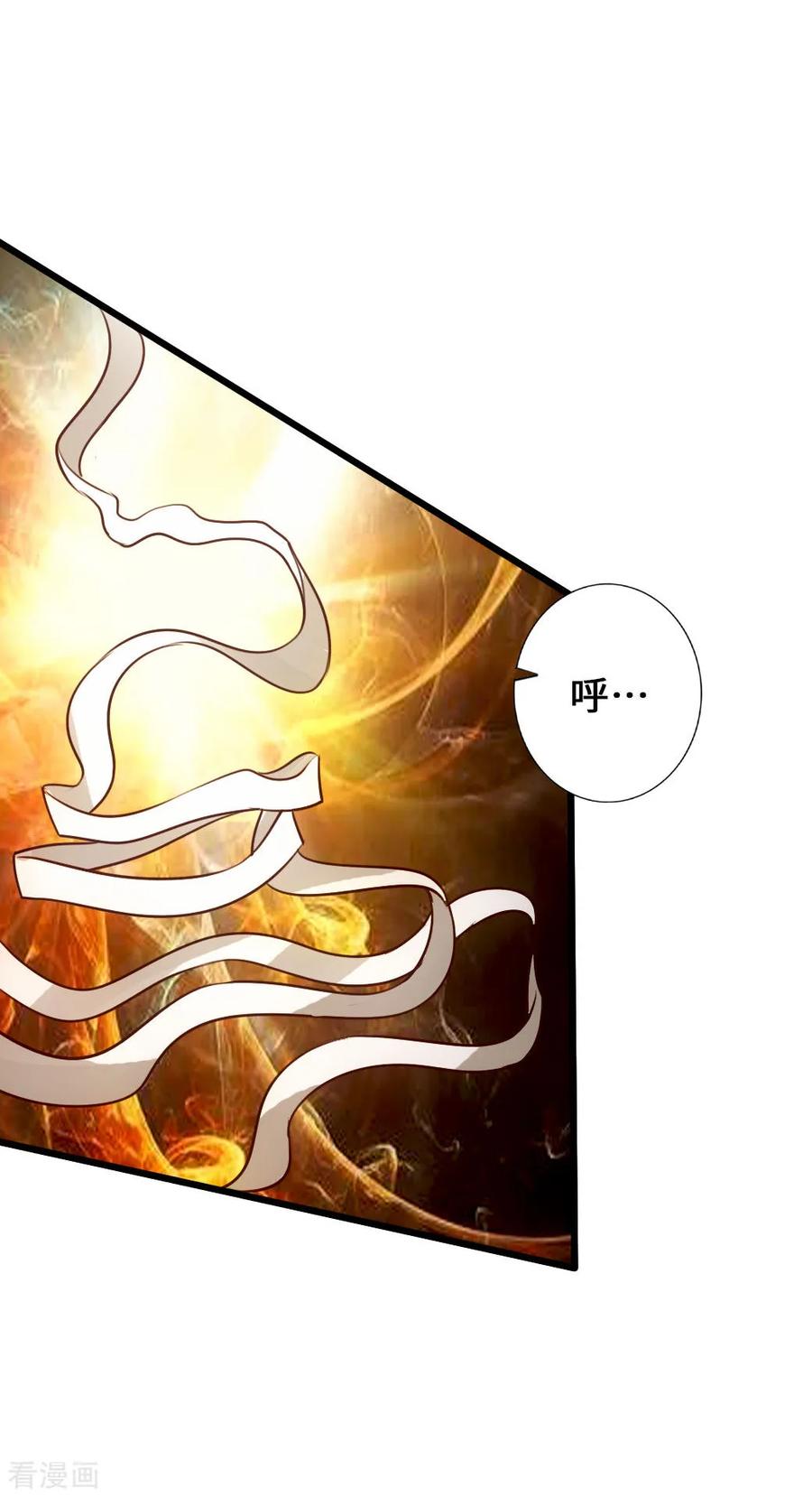 Banished Disciple's Counterattack Ch.31 p32