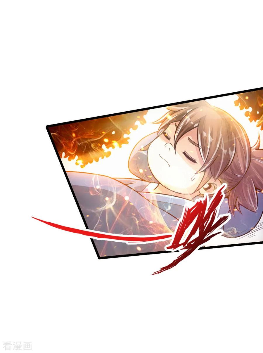 Banished Disciple's Counterattack Ch.31 p39