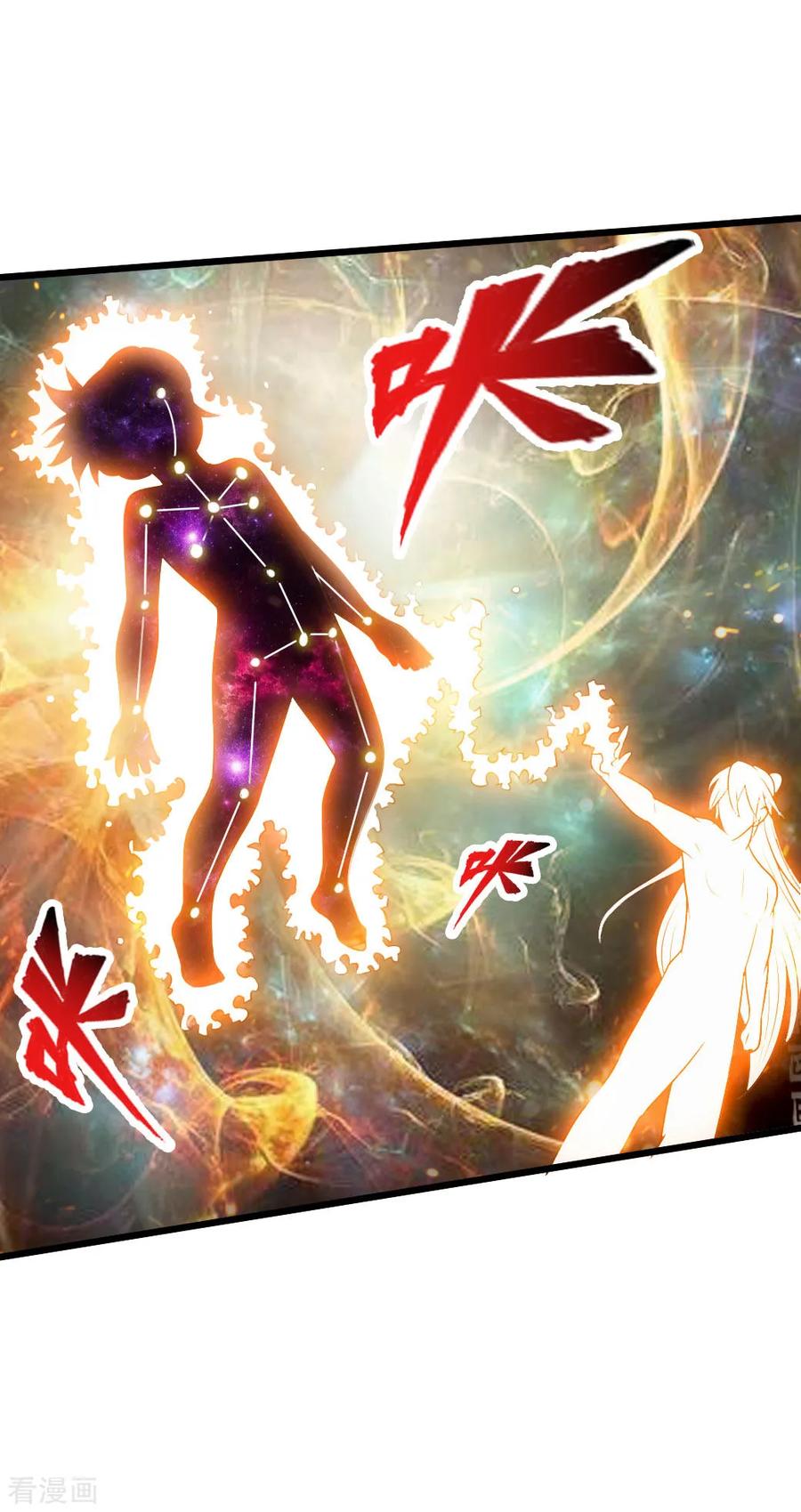 Banished Disciple's Counterattack Ch.31 p40