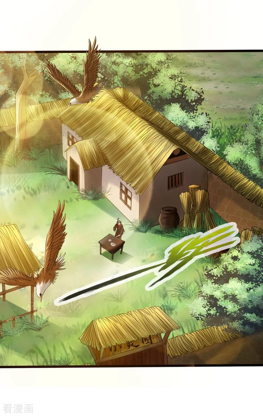 Banished Disciple's Counterattack Ch.32 p2