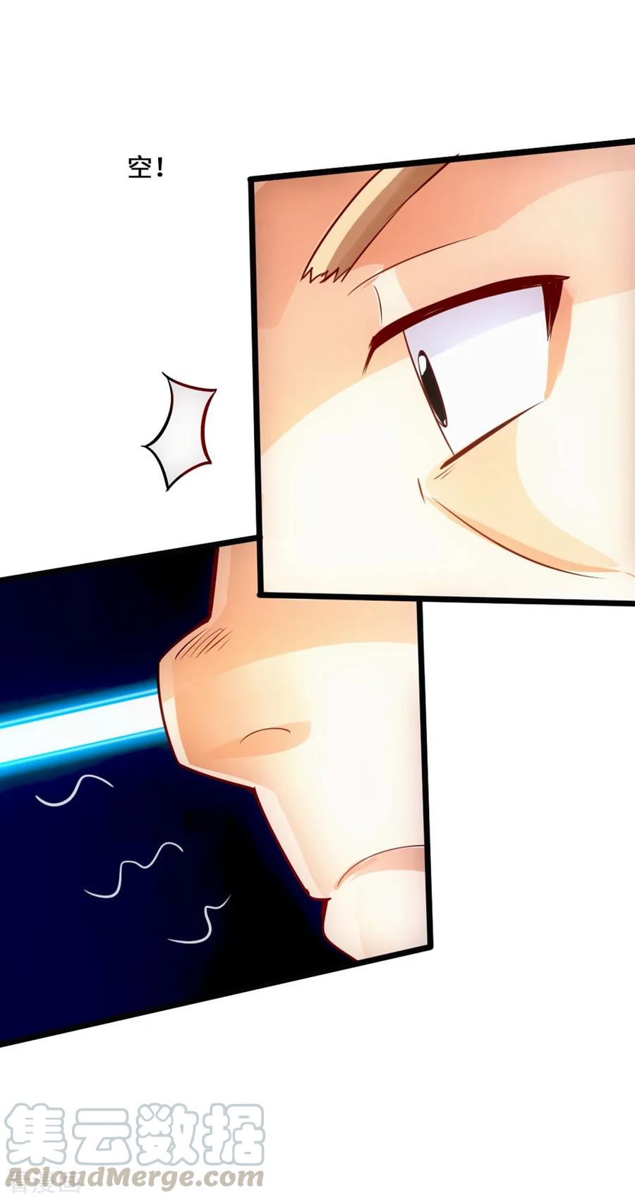 Banished Disciple's Counterattack Ch.32 p29