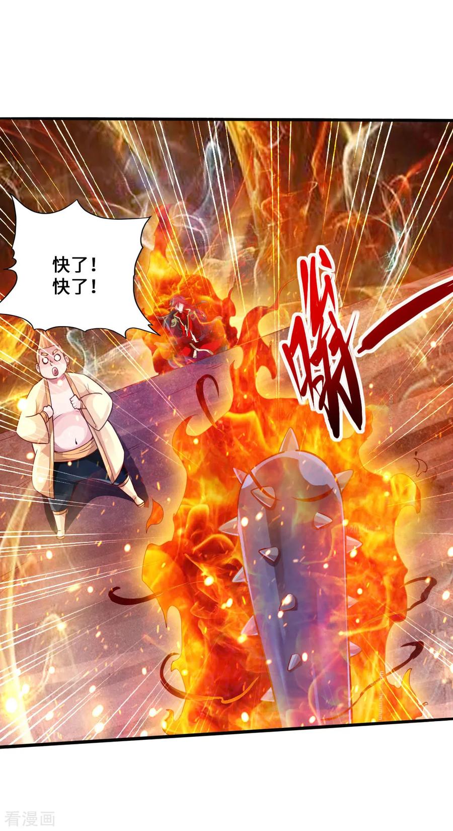 Banished Disciple's Counterattack Ch.33 p30