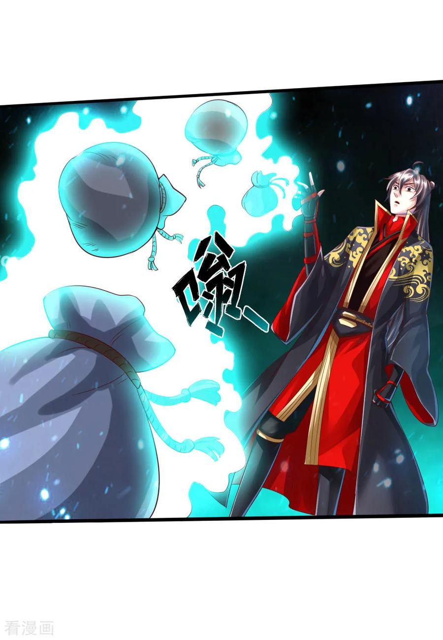 Banished Disciple's Counterattack Ch.34 p28