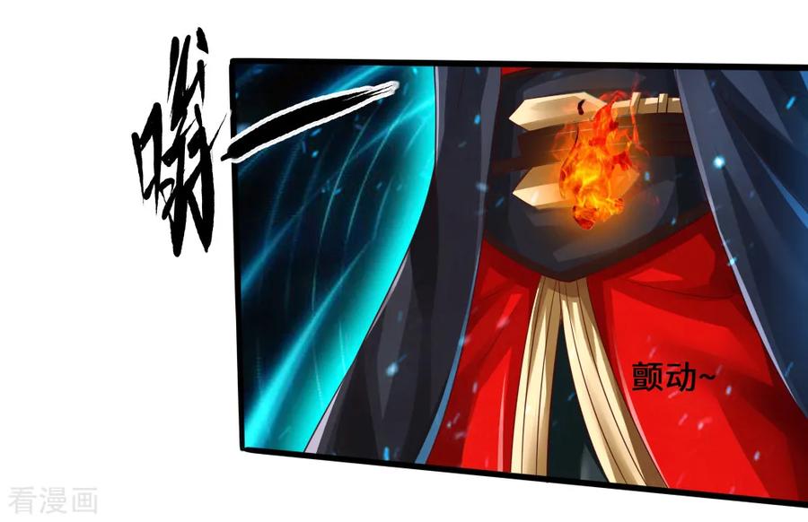 Banished Disciple's Counterattack Ch.34 p30