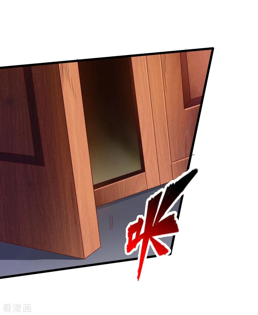 Banished Disciple's Counterattack Ch.34 p8