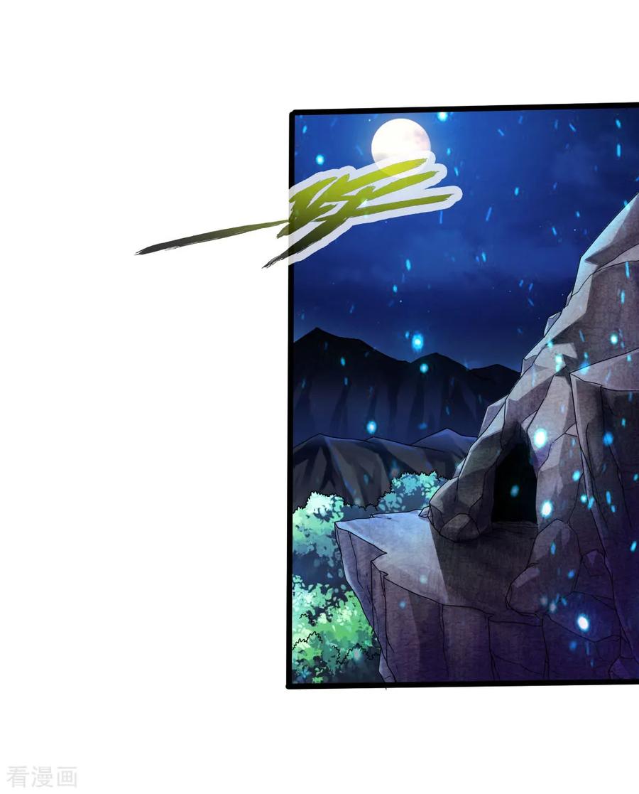 Banished Disciple's Counterattack Ch.35 p2