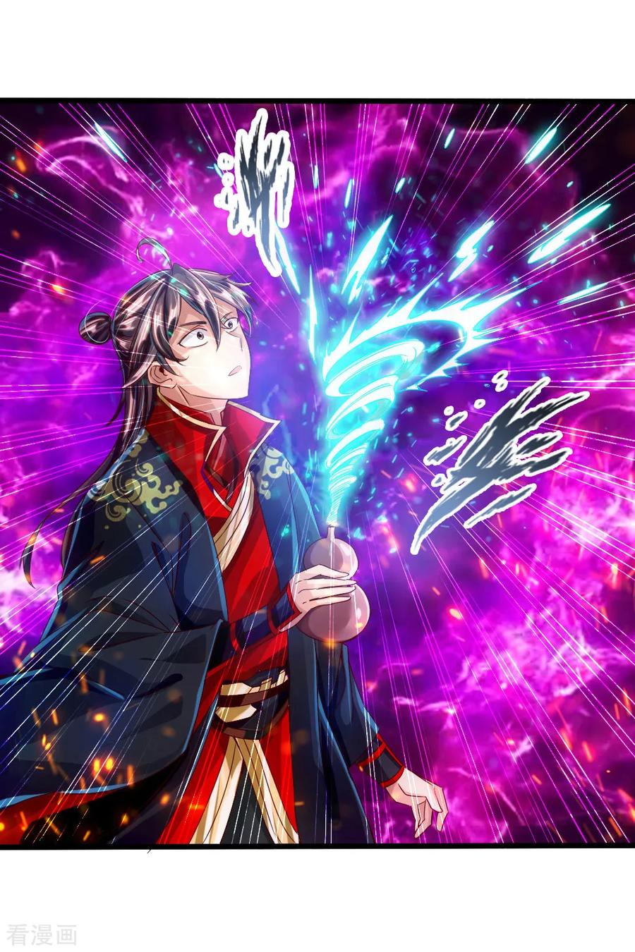 Banished Disciple's Counterattack Ch.35 p26
