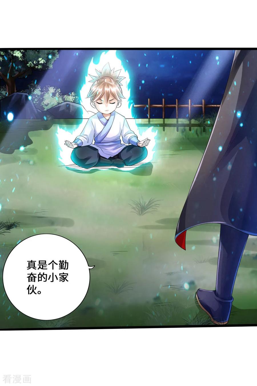 Banished Disciple's Counterattack Ch.35 p35