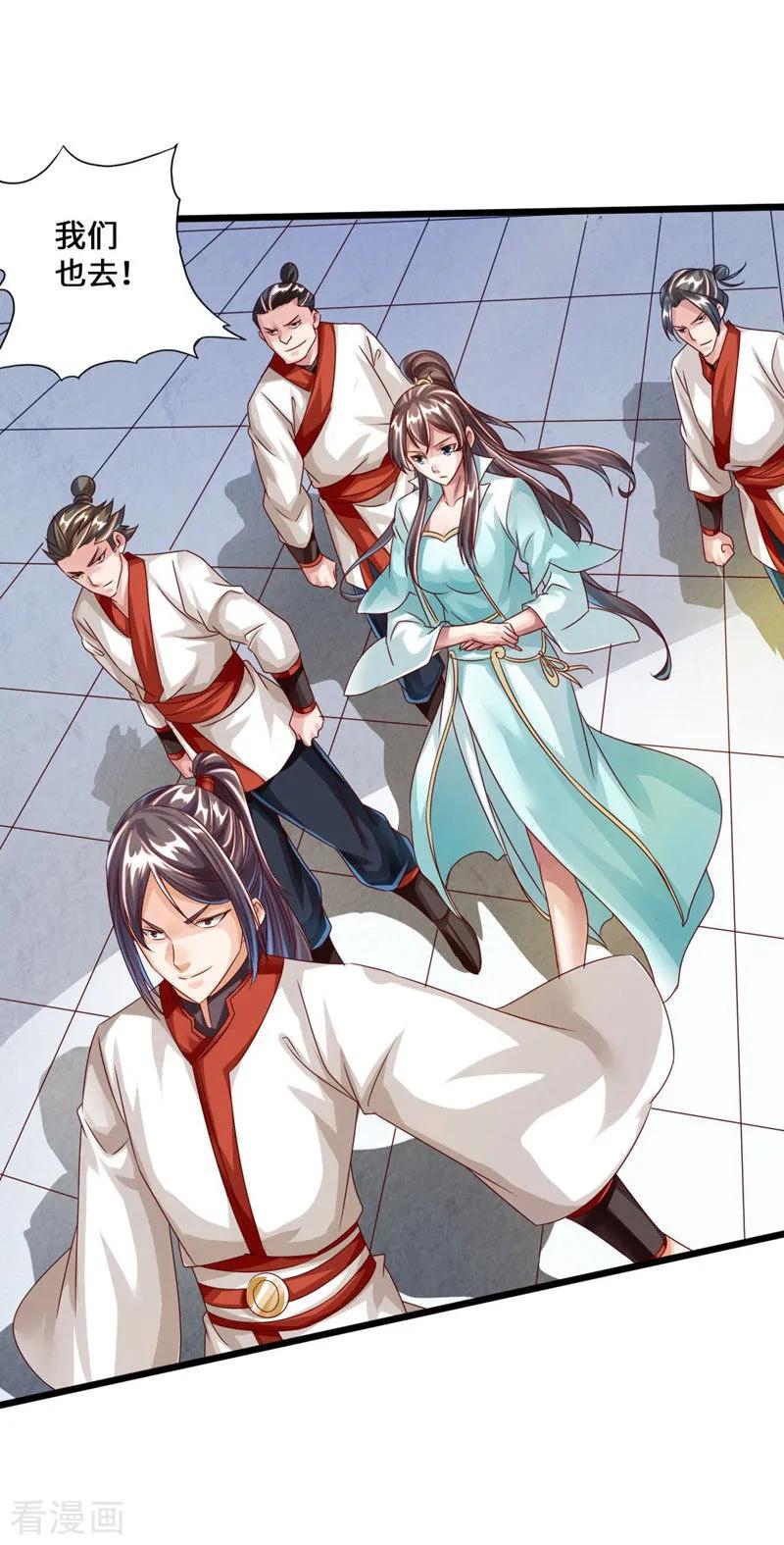 Banished Disciple's Counterattack Ch.37 p14