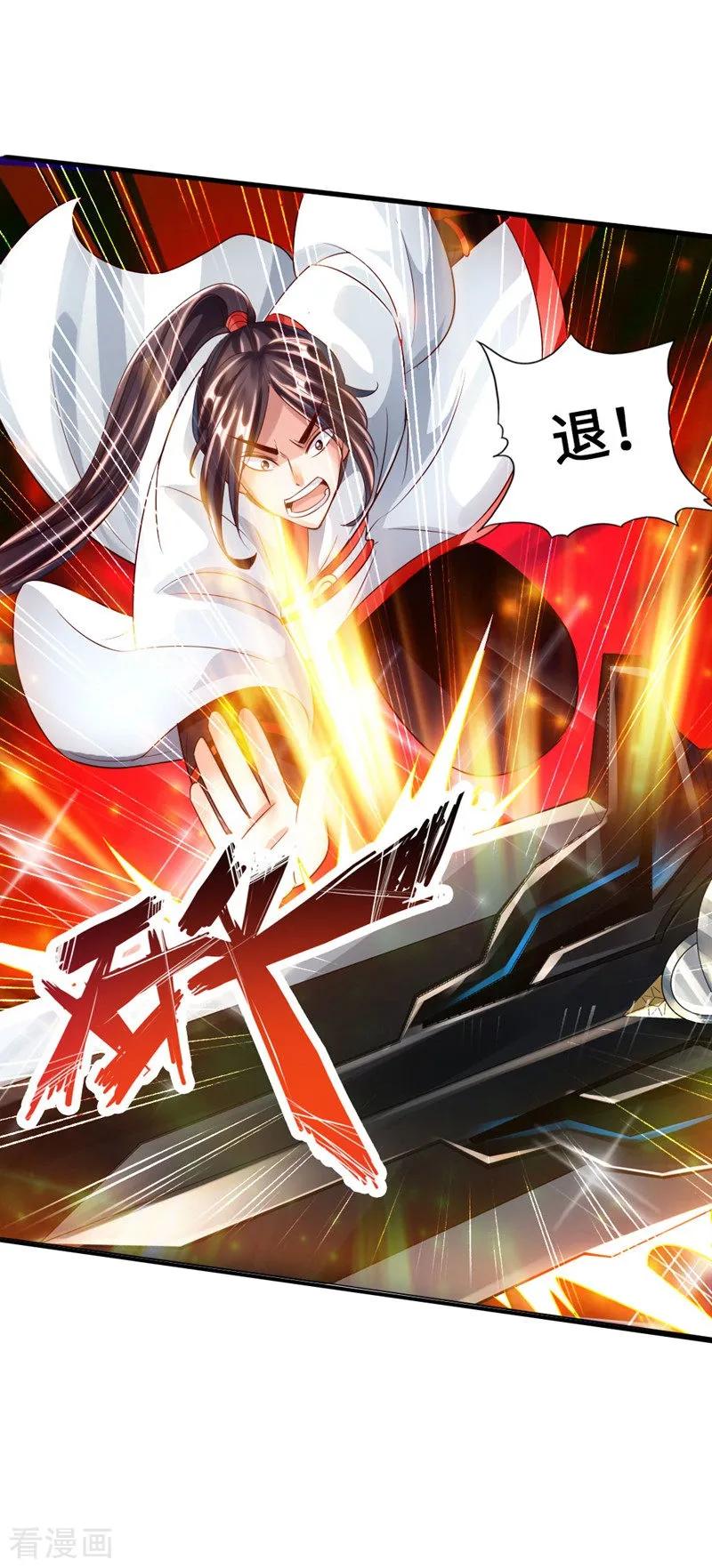Banished Disciple's Counterattack Ch.37 p39