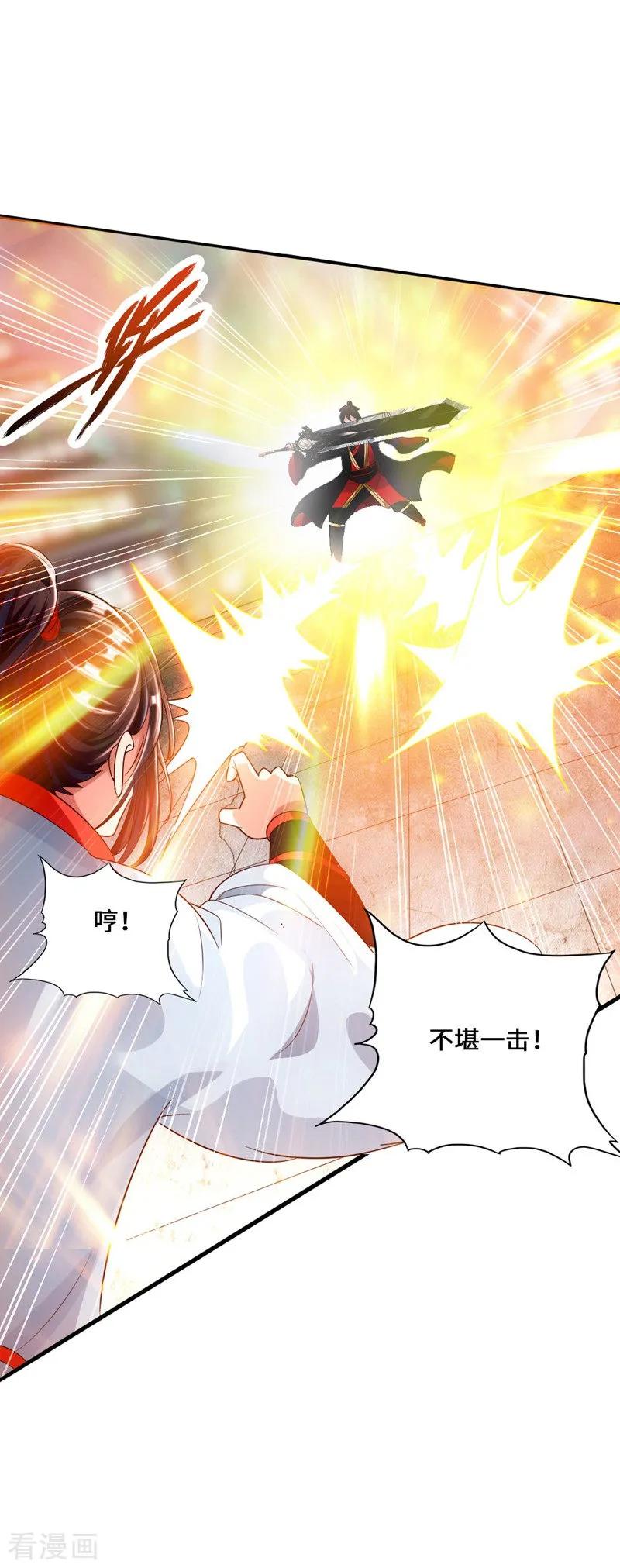 Banished Disciple's Counterattack Ch.37 p40