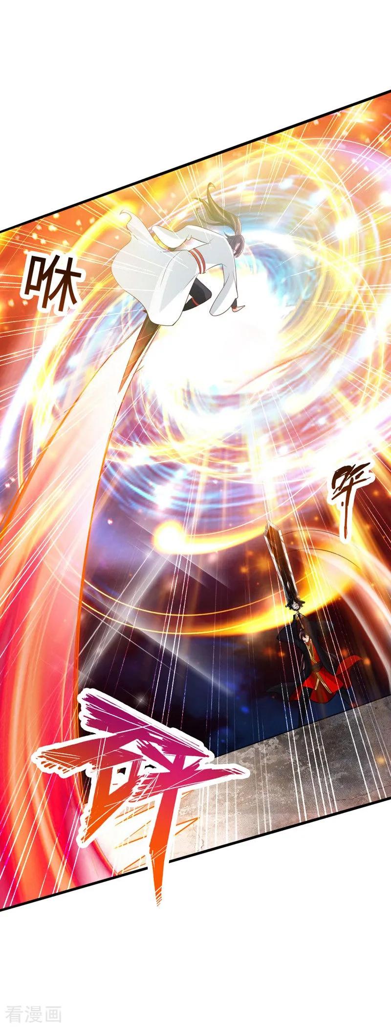 Banished Disciple's Counterattack Ch.37 p41