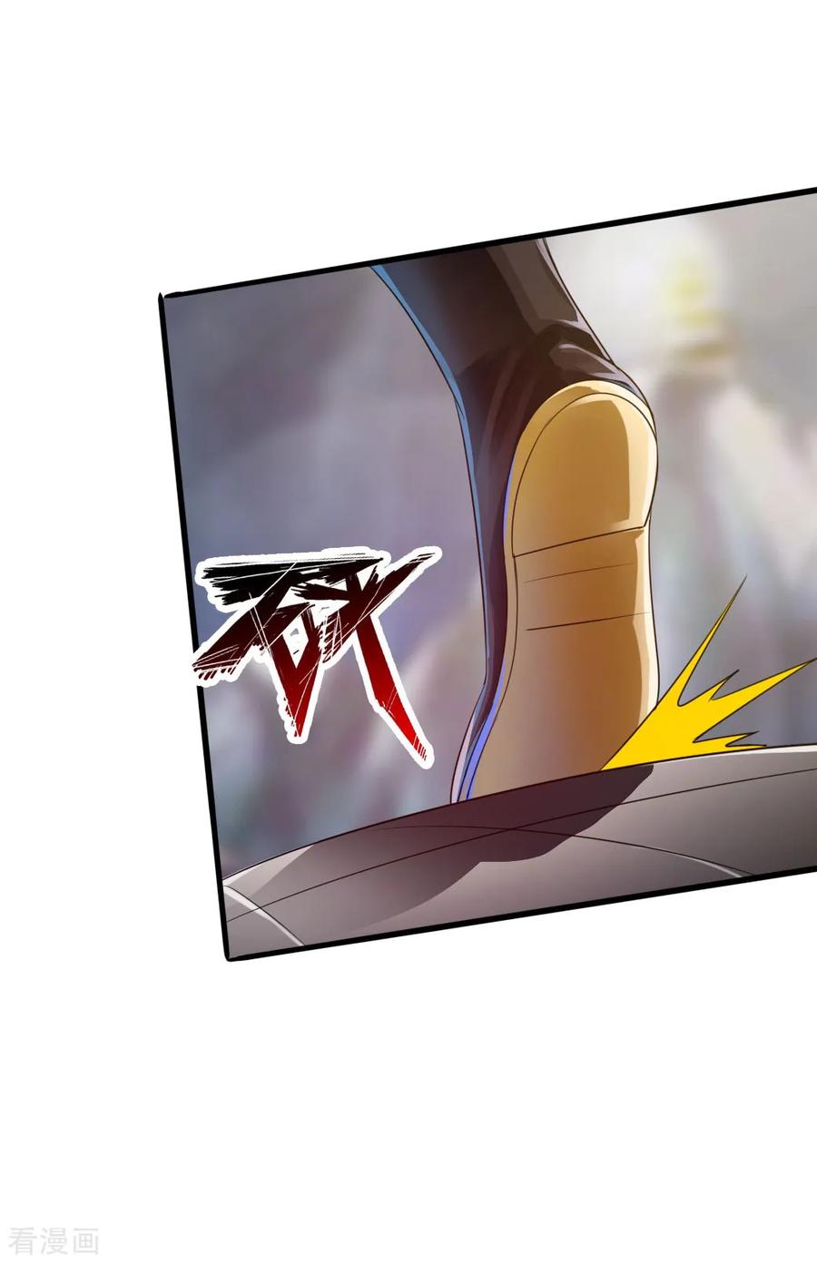 Banished Disciple's Counterattack Ch.38 p12