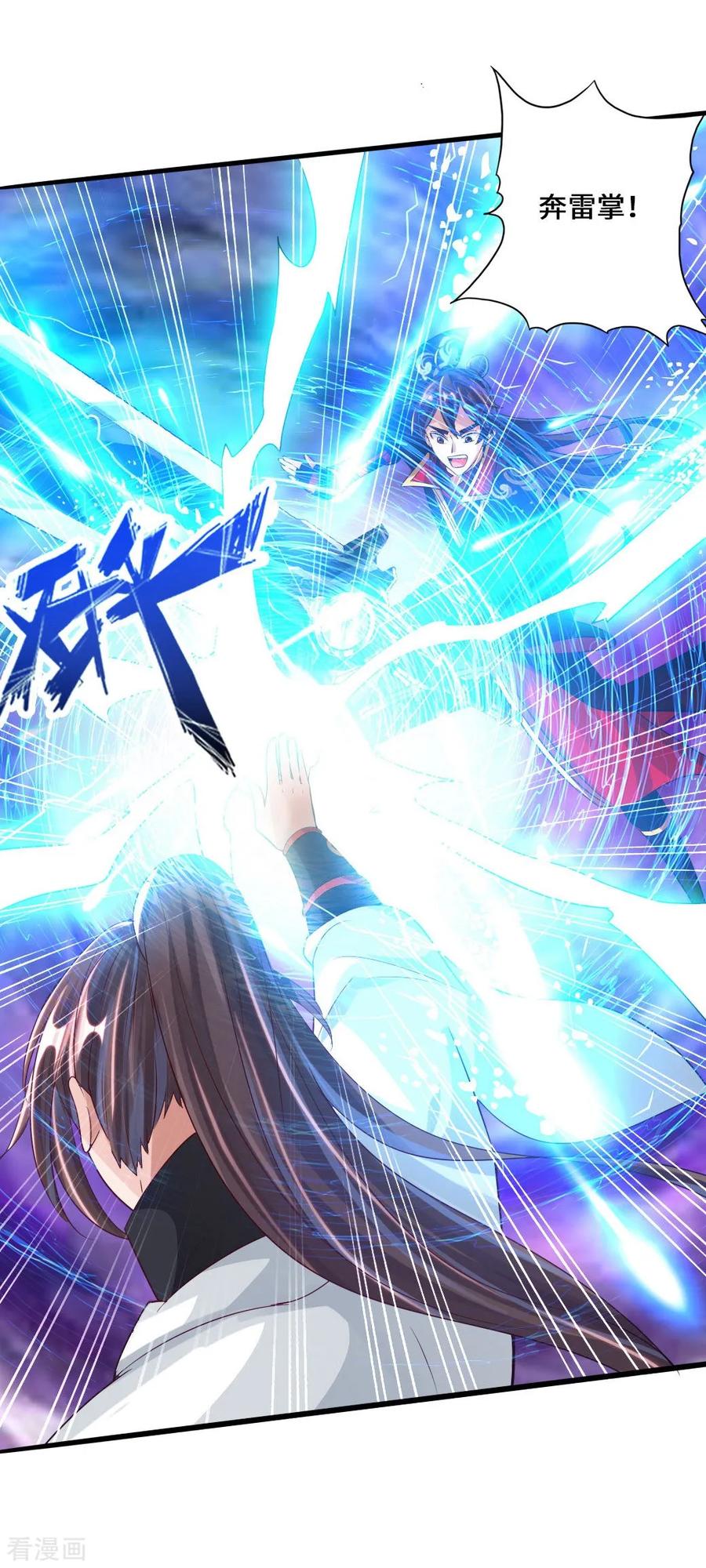 Banished Disciple's Counterattack Ch.38 p13