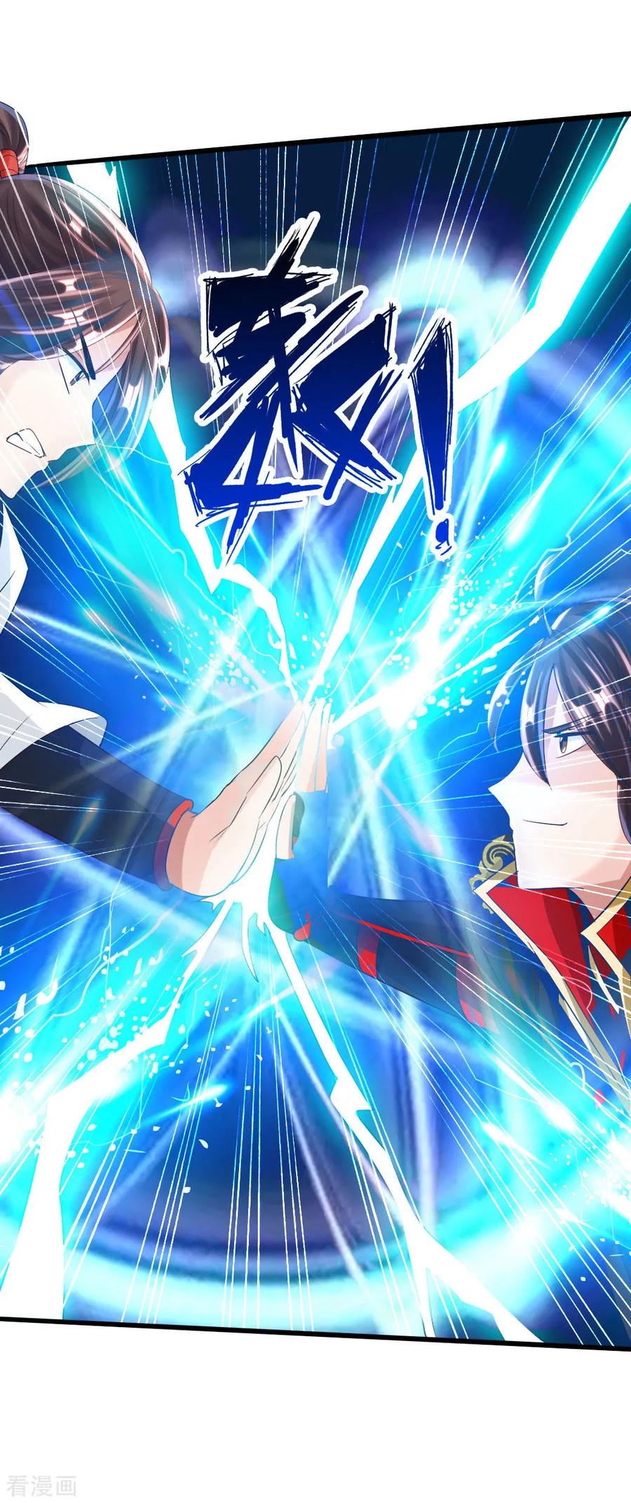 Banished Disciple's Counterattack Ch.38 p14