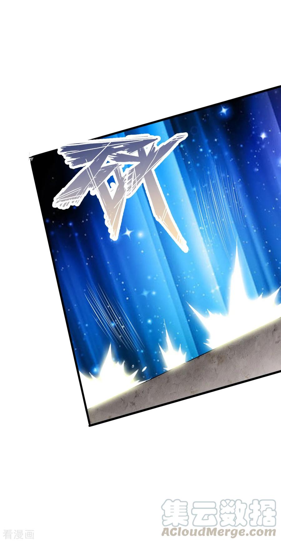 Banished Disciple's Counterattack Ch.38 p15