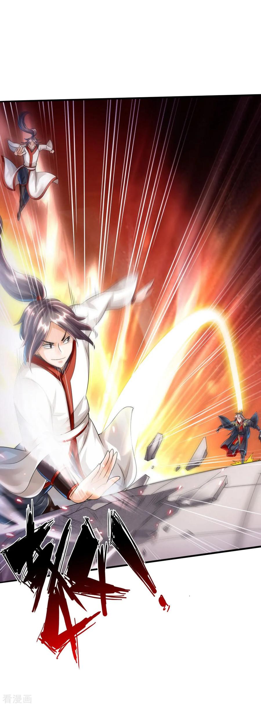 Banished Disciple's Counterattack Ch.38 p2