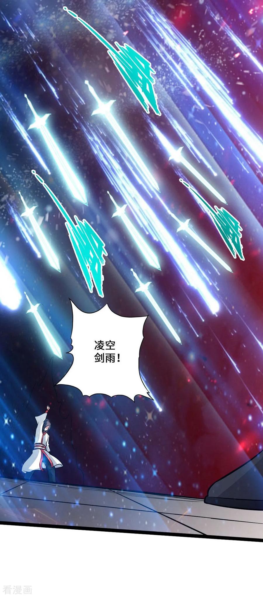 Banished Disciple's Counterattack Ch.38 p21